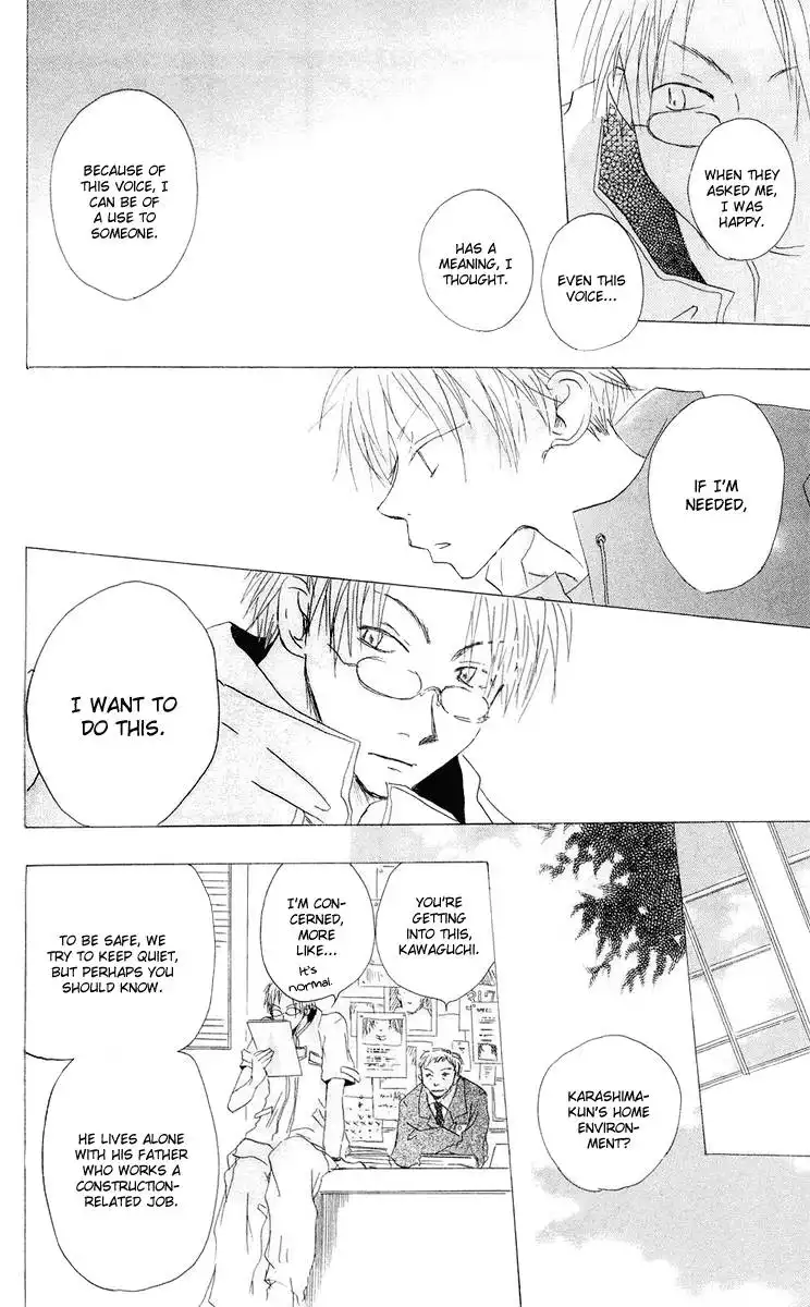 Akaku Saku Koe Chapter 12 14